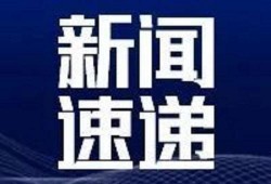 韩国年度爆料新闻视频,揭秘年度十大热点事件
