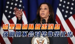 特朗普爆料秘密视频全集,秘密视频全集内幕大曝光