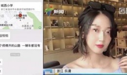 深圳林女士爆料视频,揭秘事件背后真相