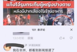 唐山大人爆料新闻视频下载,揭秘背后真相与争议