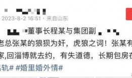 新瓜爆料辣眼睛视频,揭秘娱乐圈惊人内幕