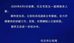 如何联系红星新闻爆料,如何快速便捷地提供新闻线索