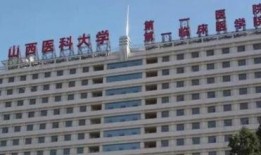 医大一院最新爆料消息新闻