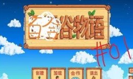 百合物语爆料怎么做视频,揭秘视频制作背后的秘密