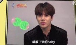 港媒爆料王嘉尔恋情视频,甜蜜互动引网友热议