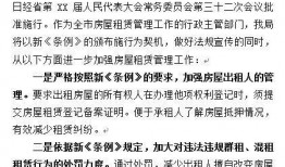 新闻爆料稿怎么写,深度解析事件始末