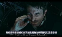 第九区电影在线观看,异域入侵者的异世界求生记