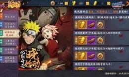 火影忍者最新版爆料