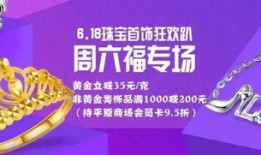 狂欢珠宝爆料视频下载,视频爆料带你领略璀璨珠宝魅力