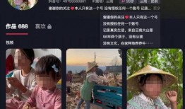 承德抖音爆料事件最新,揭秘背后真相与网络舆论风暴