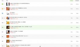 短视频平台热点爆料,热门事件背后的惊人真相