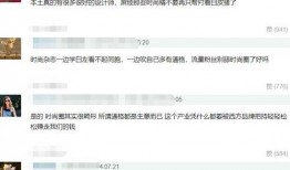 娱乐记者实名爆料,娱乐圈重磅爆料，明星真实面目曝光！”