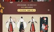 逆水寒最新馆藏时装爆料,穿越时空的华丽盛宴