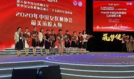 医大一院最新爆料消息新闻