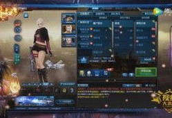 逆战3月份最新爆料