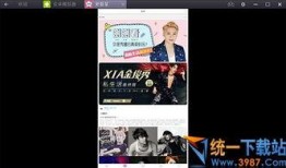 韩国年度爆料新闻视频,揭秘年度十大热点事件