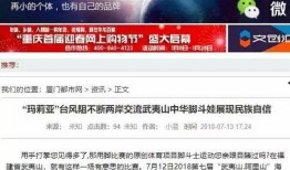 福州新闻媒体爆料,重大事件引发社会关注