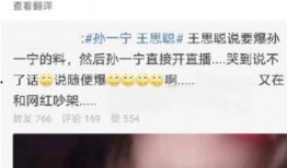 网红吃瓜第一线,揭秘娱乐圈幕后风云