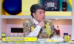 舞台娱乐圈八卦最新爆料,当红明星背后的惊人真相！