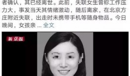 明星抑郁症爆料视频大全