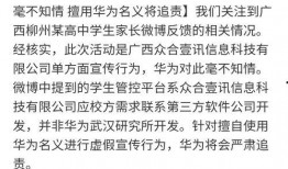 柳州怎么爆料新闻,见证城市变迁，共筑美好家园