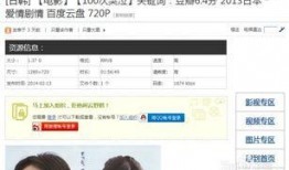 网红吃瓜视频百度云网盘,揭秘网络红人幕后生活，带你领略云端娱乐新风尚
