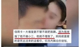 小肥仔被爆料出轨视频,真相与争议