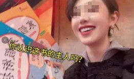 老男孩爆料肖公子视频,揭秘背后惊人真相