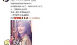 娱乐圈爆料猛料是谁,揭秘幕后真相，明星隐私大曝光！