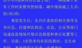 内江今日爆料消息,揭秘今日热点事件背后的真相