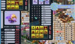 梦幻西游二狗爆料完整视频,揭秘游戏内幕与精彩瞬间