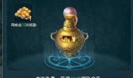 台儿庄金币爆料事件视频