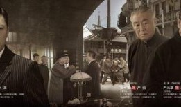 上海滩生死较量电视剧在线观看,风云变幻的江湖传奇