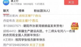 吃瓜今日爆料新闻直播视频