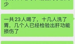 高中生最新爆料事件