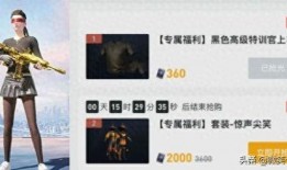 和平精英至情至圣最新爆料,全新爆料揭秘神秘英雄背景与技能