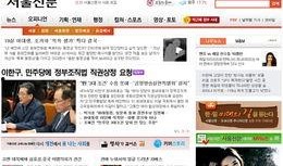 韩国年度爆料新闻视频,揭秘年度十大热点事件