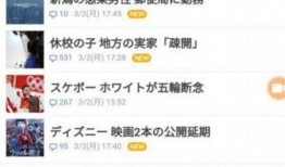 日本导演爆料视频大全下载,独家视频大全下载幕后故事