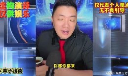 居哥最新爆料新闻直播在线观看,最新爆料新闻大揭秘