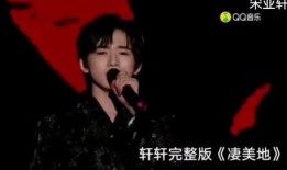 宋亚轩发展爆料视频大全