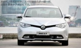 mg最新轿车爆料新闻,惊艳设计，性能升级，引领潮流新篇章”