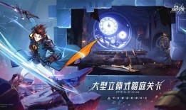 晶核最新爆料,最新科技突破背后的秘密与挑战