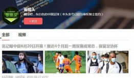 记者九点爆料视频下载,揭秘热门事件幕后真相