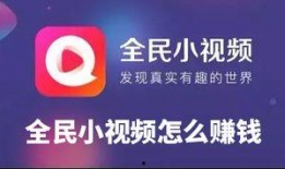 如何做全网爆料视频赚钱,揭秘热门变现技巧