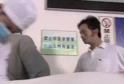 阿斌邻居爆料视频