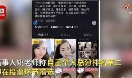 爆料老师视频下载软件,老师视频下载神器，轻松获取优质教育资源！