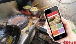 秦皇岛外卖爆料视频最新,揭秘外卖行业背后真相