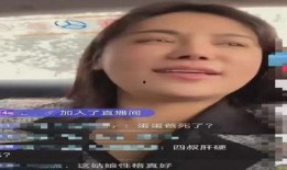 樊小慧早前爆料视频,背后惊人真相曝光