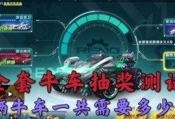 QQ飞车马总最新爆料,QQ飞车全新版本震撼来袭，独家爆料带你领略速度与激情！