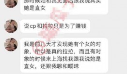 糖瓜网红爆料视频大全,揭秘网红幕后生活
